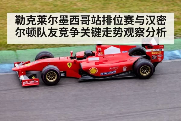 formula 1 race car on track